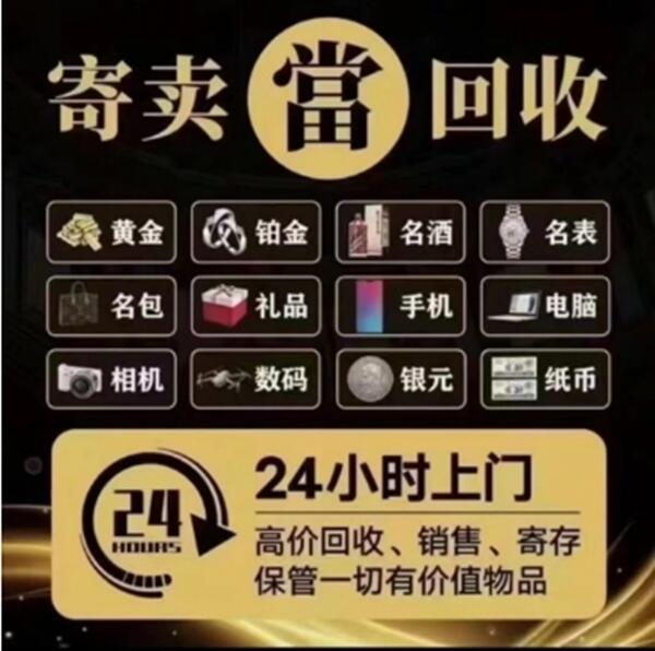 若尔盖县抵押汽车